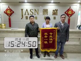 给了我想要的家的模样，艹国产真诚感谢景盛装饰！